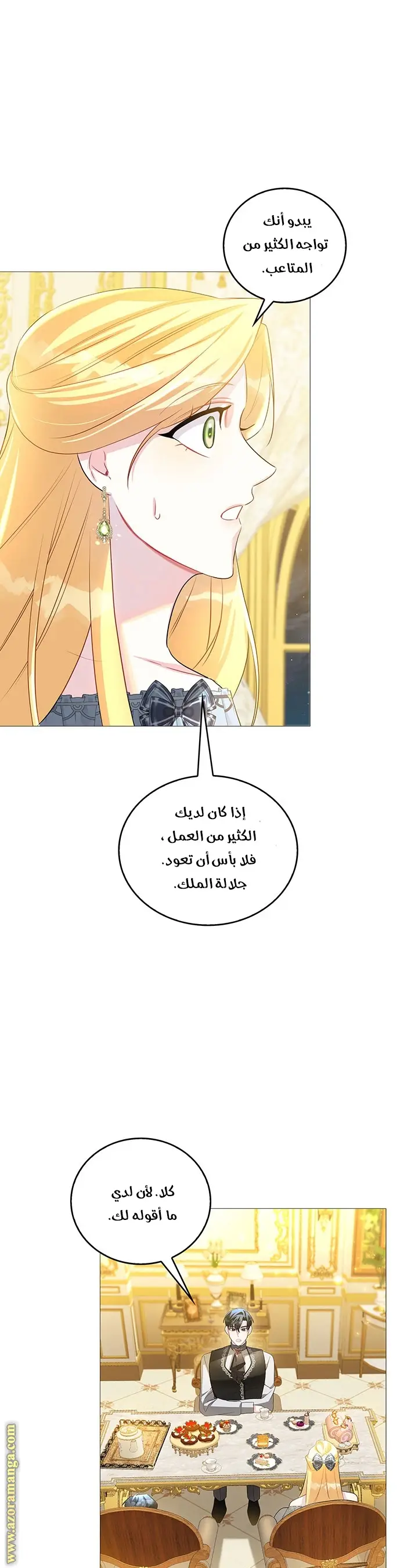 الصفحة 11
