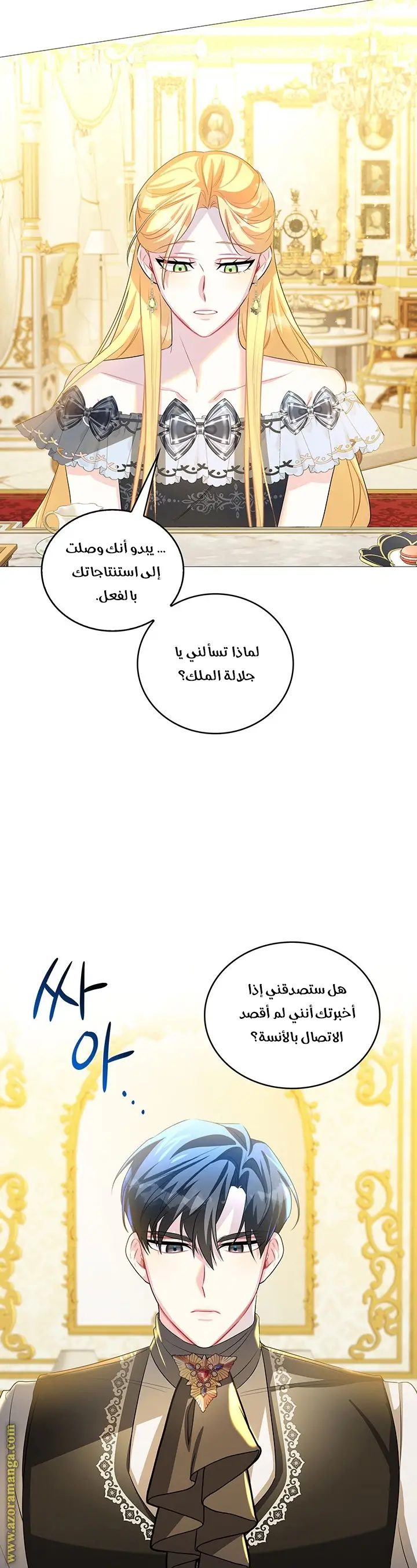 الصفحة 14