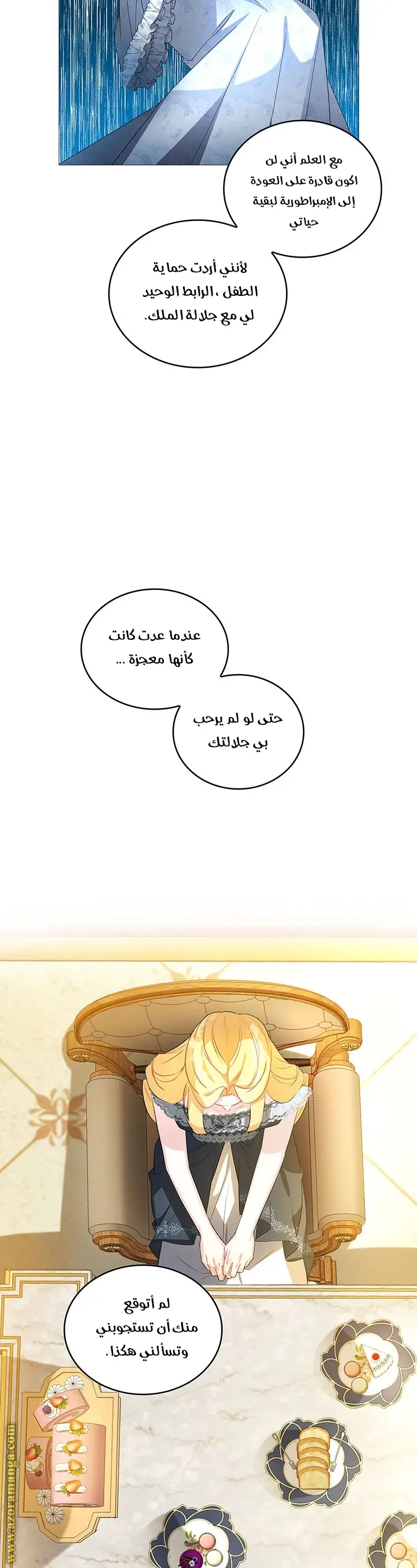 الصفحة 18