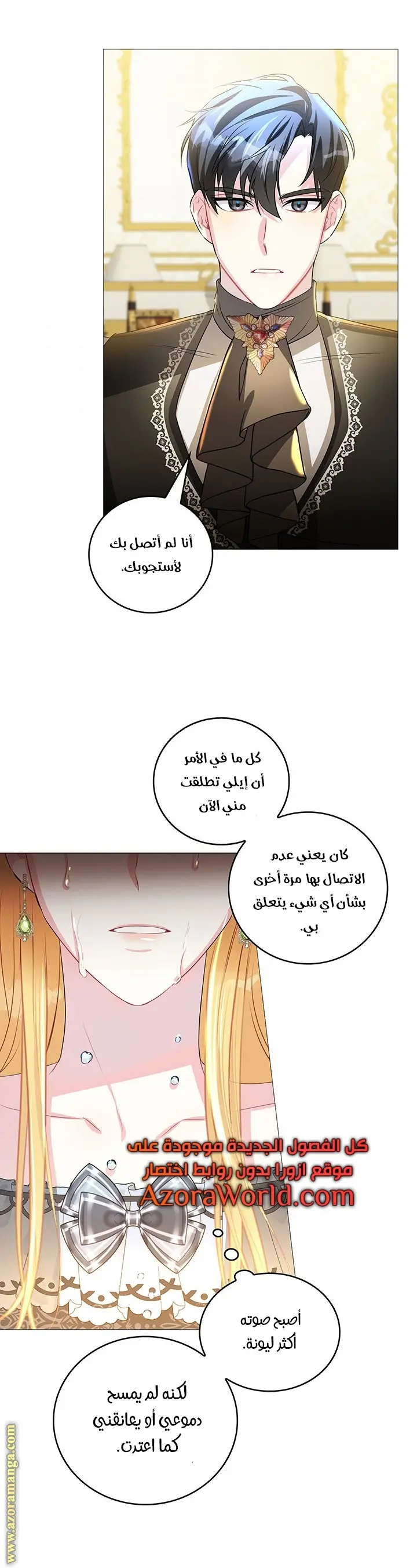 الصفحة 20