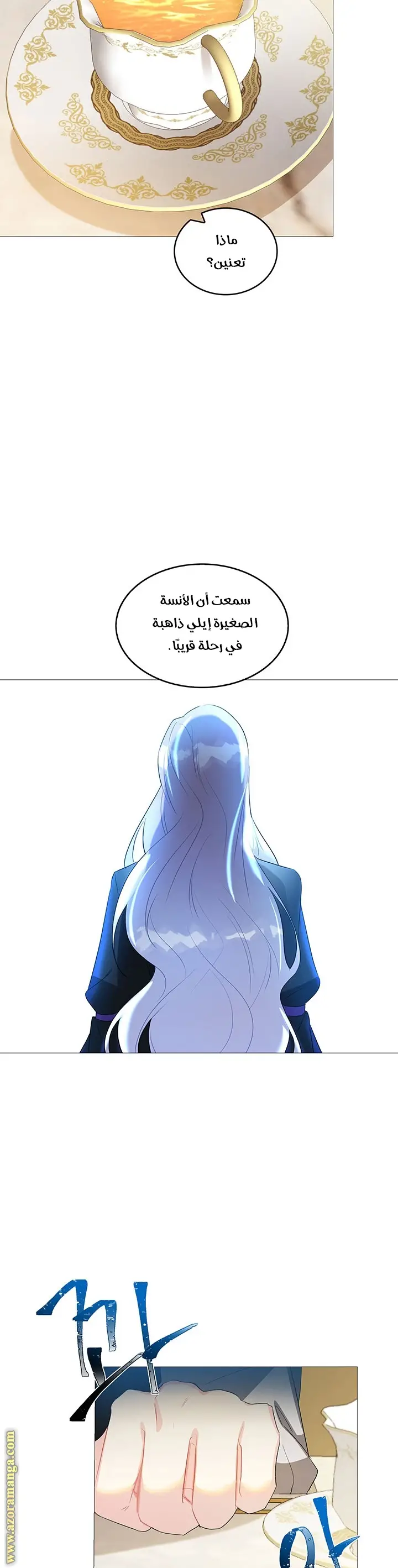 الصفحة 22