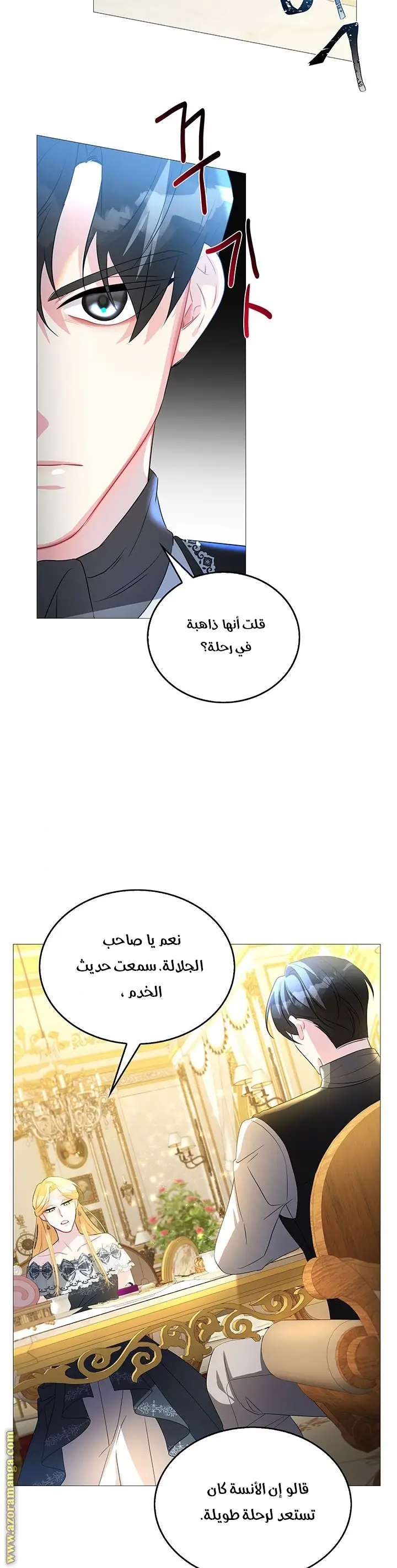 الصفحة 23