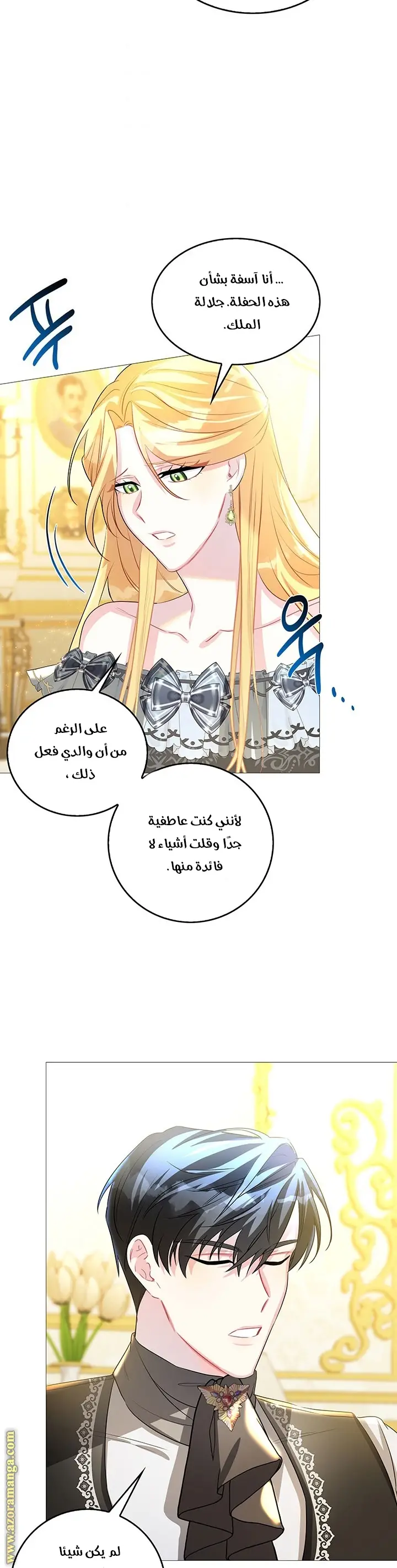 الصفحة 24