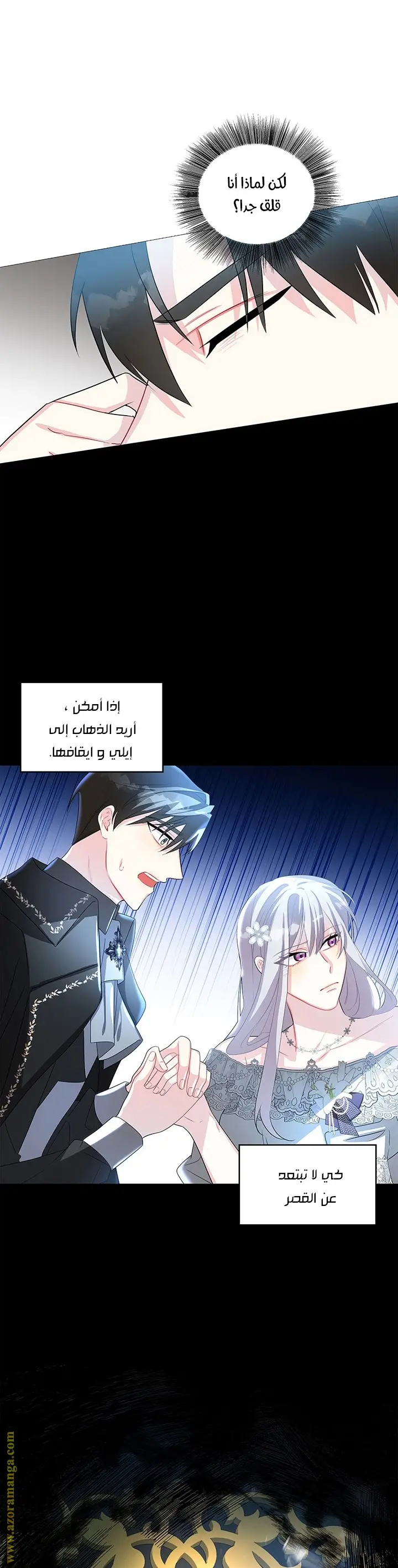 الصفحة 28