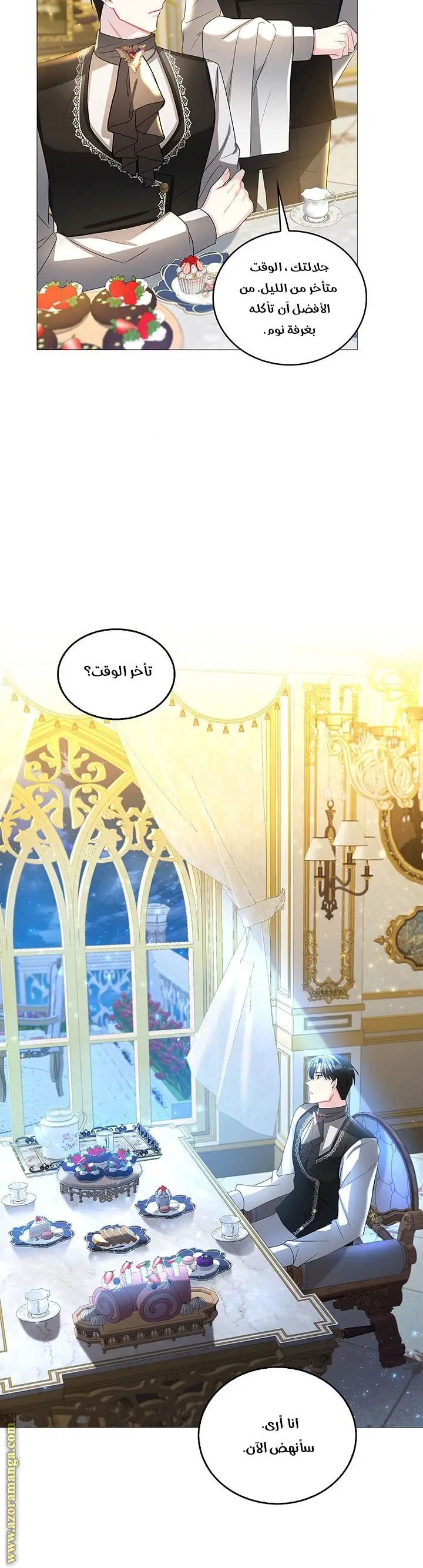 الصفحة 31