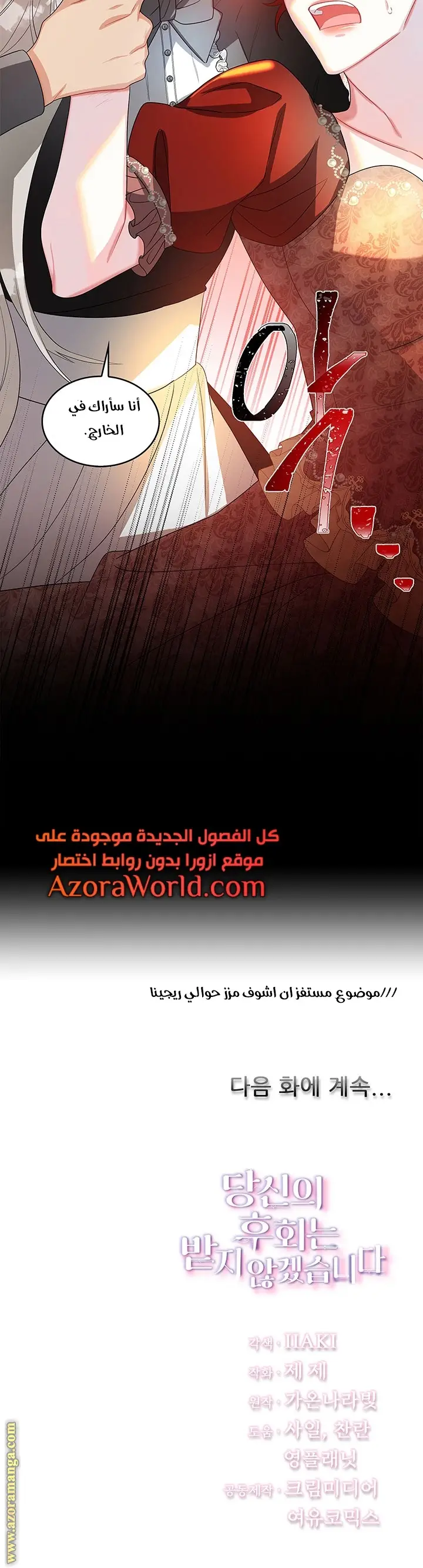 الصفحة 40