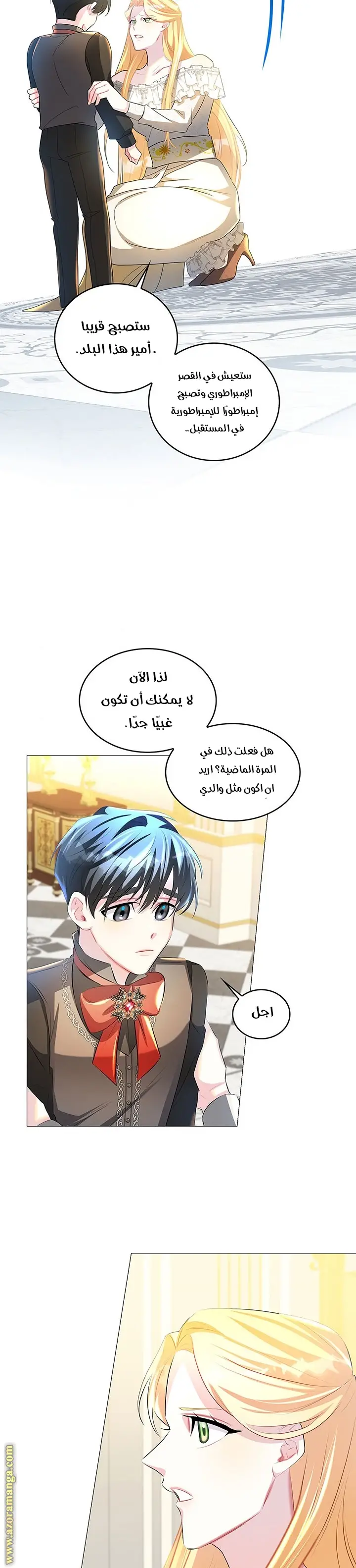 الصفحة 4