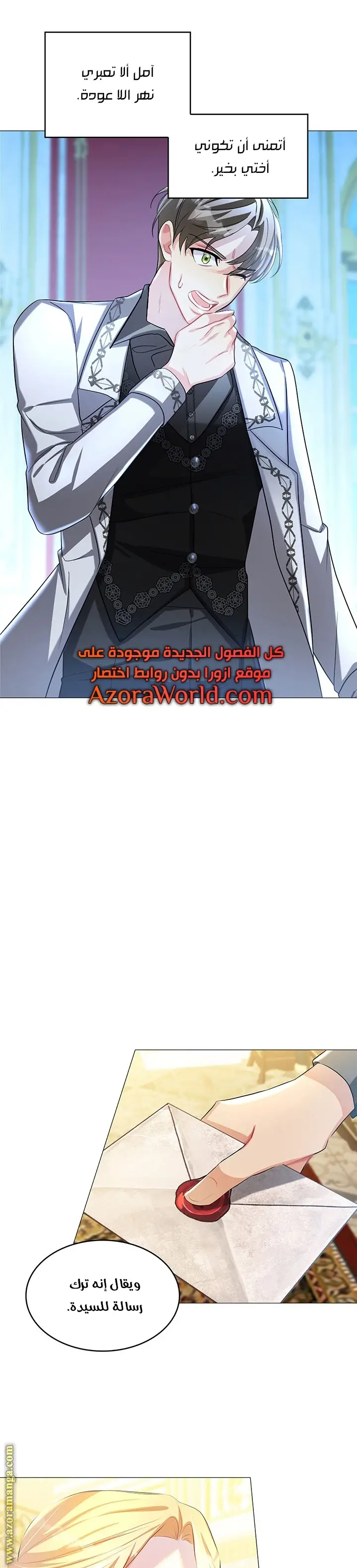 الصفحة 8