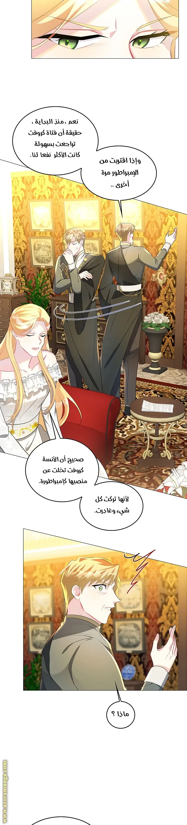 الصفحة 16