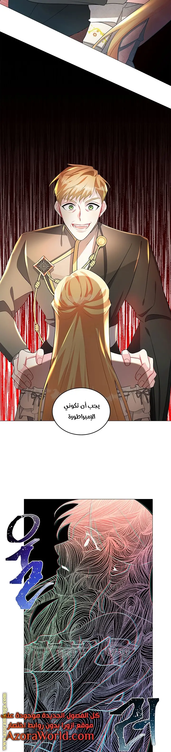 الصفحة 18