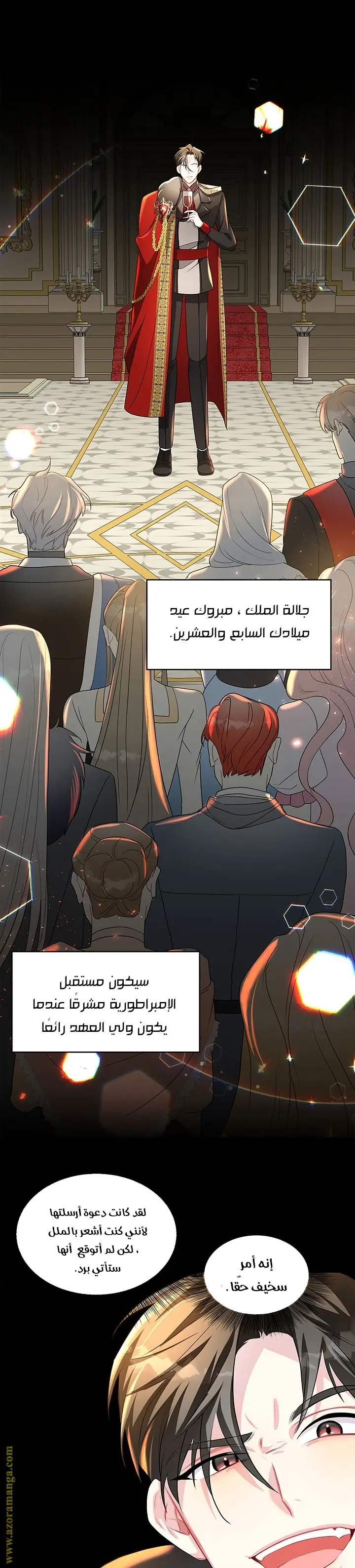 الصفحة 21
