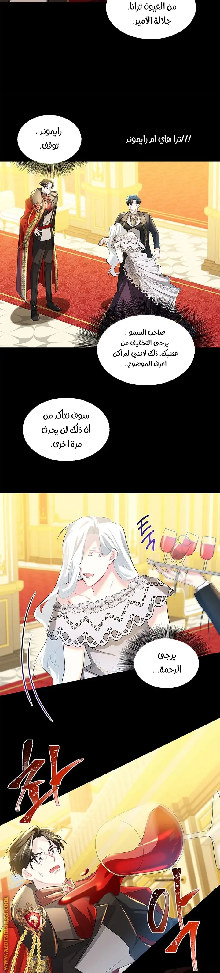 الصفحة 23