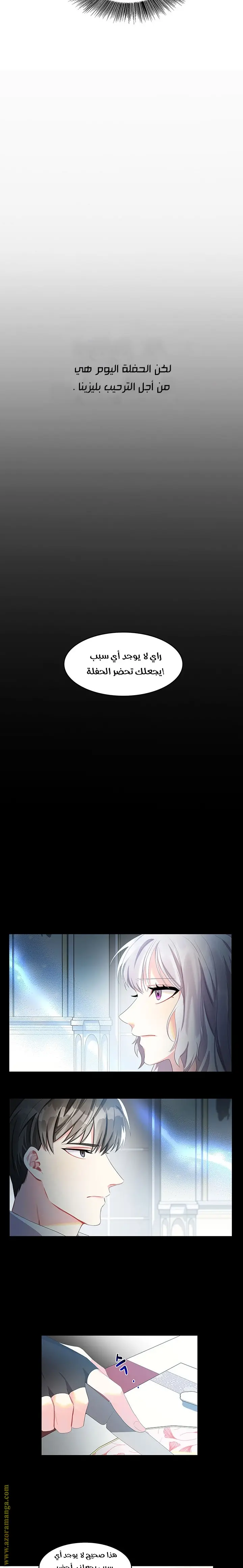 الصفحة 8