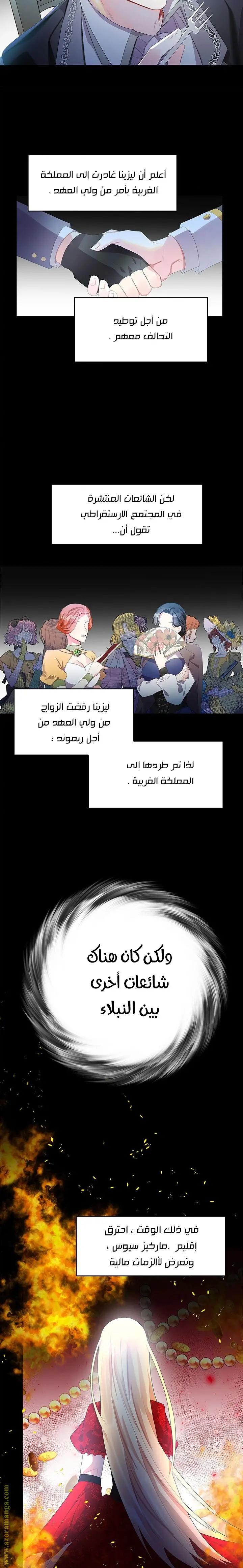 الصفحة 10