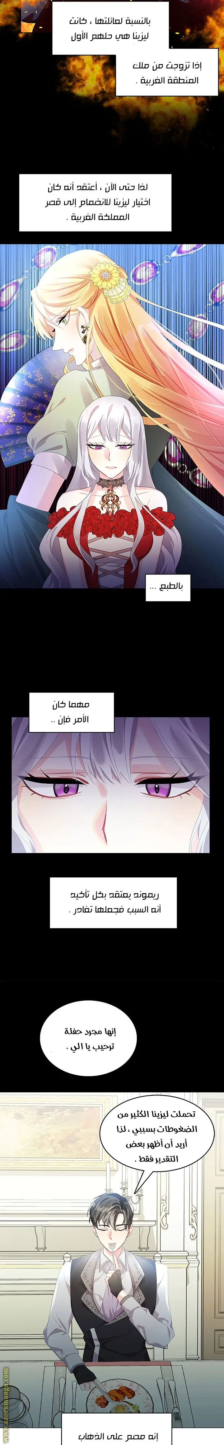 الصفحة 11