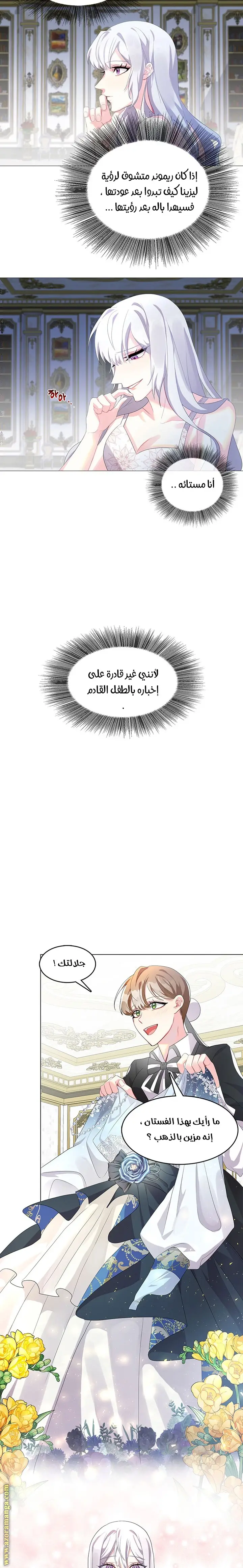 الصفحة 15