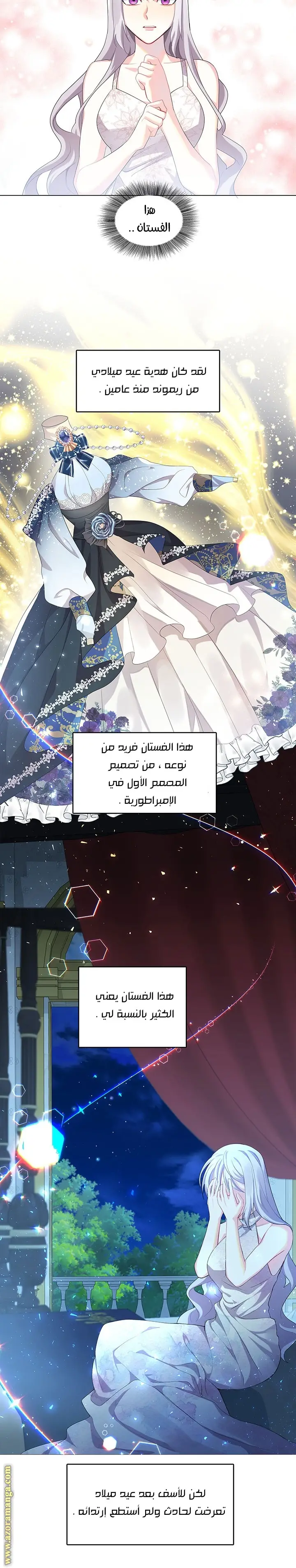الصفحة 16