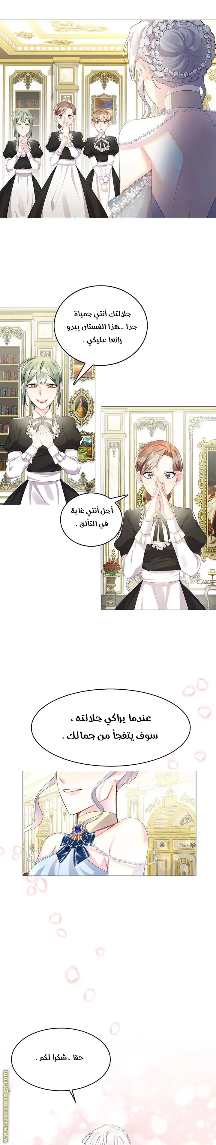 الصفحة 19