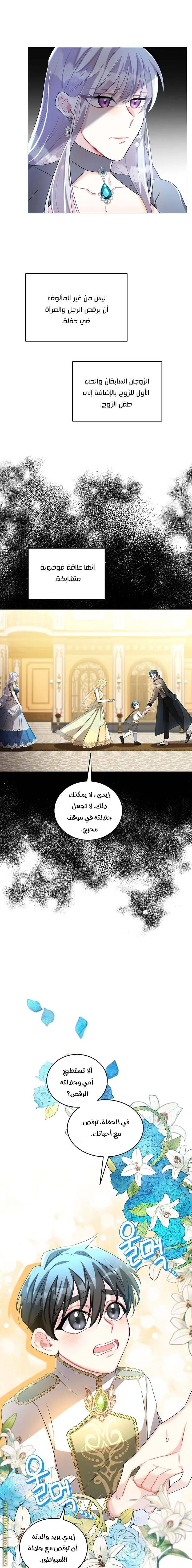 الصفحة 5