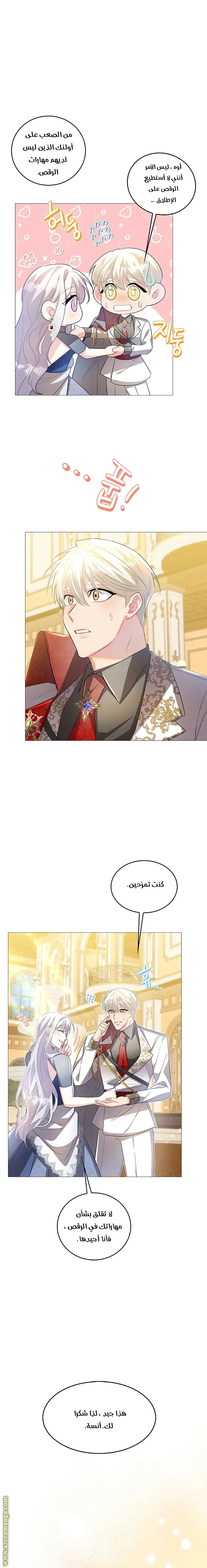 الصفحة 14