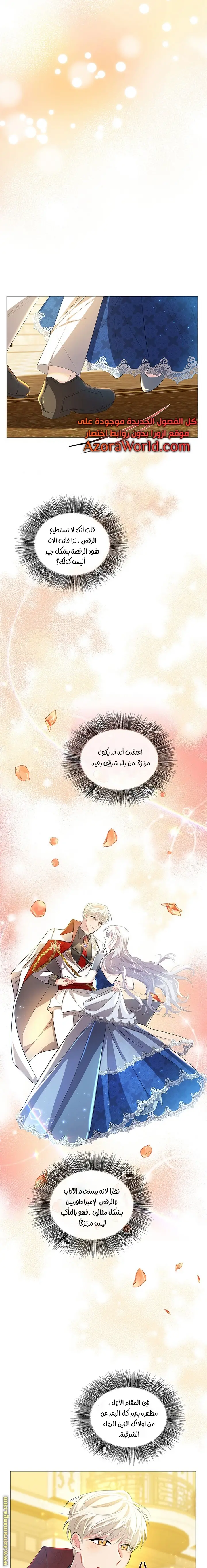 الصفحة 15