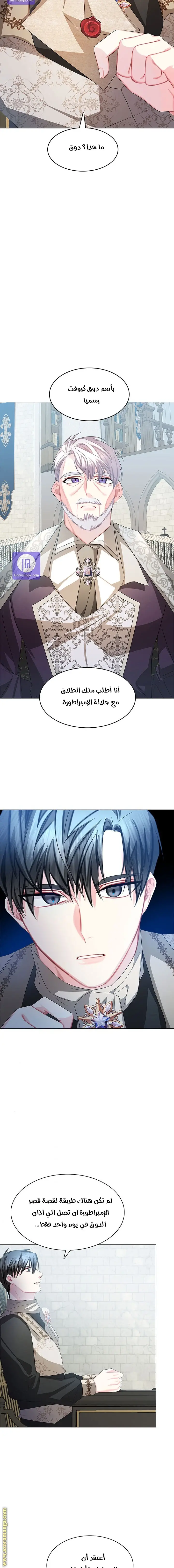 الصفحة 14