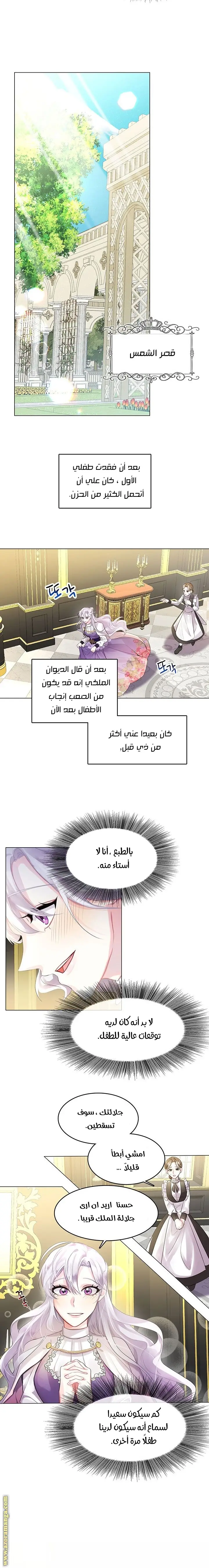 الصفحة 3