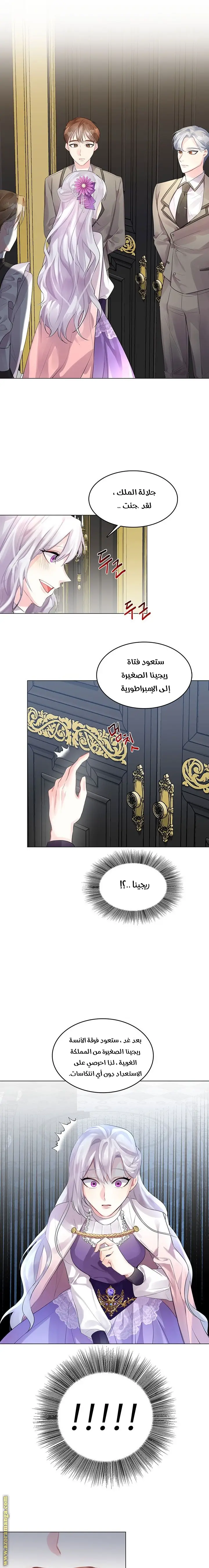 الصفحة 4