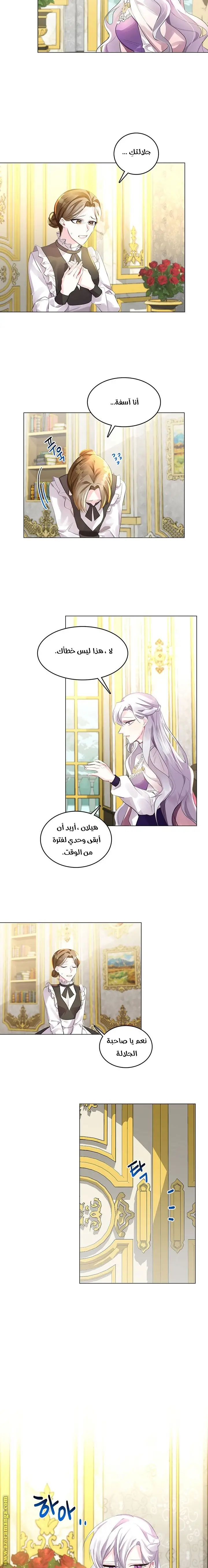الصفحة 7