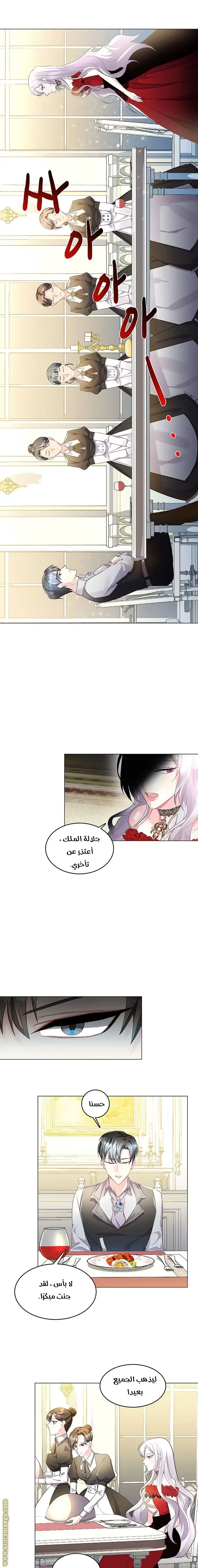 الصفحة 12