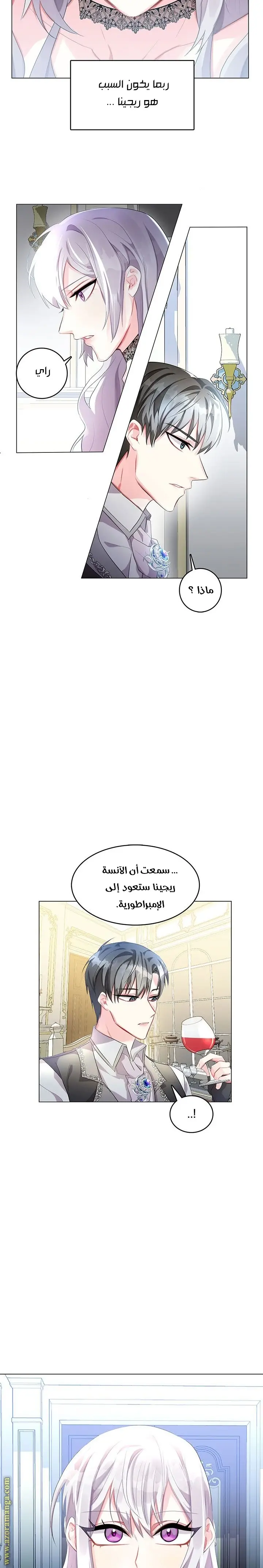 الصفحة 16