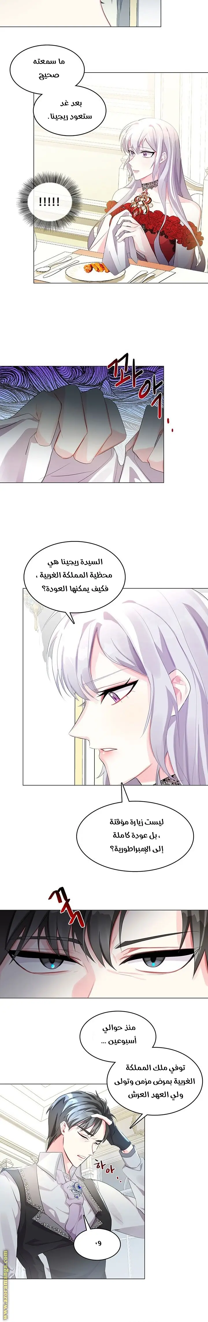 الصفحة 18