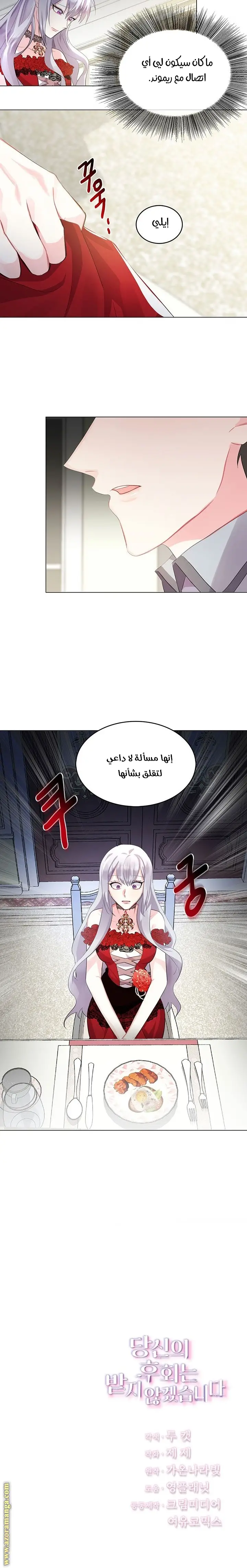 الصفحة 20