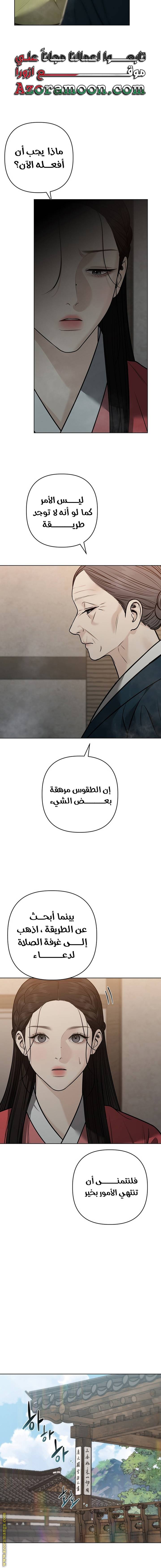 الصفحة 9