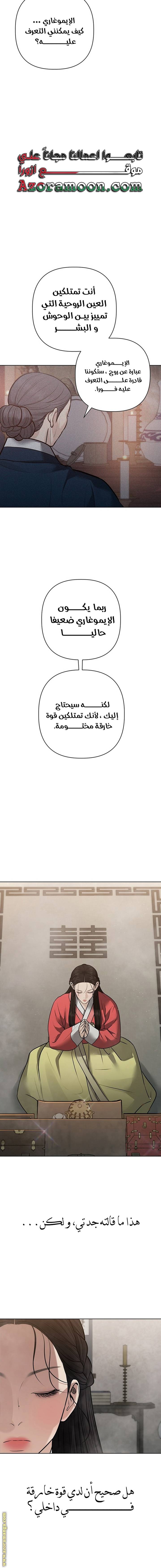 الصفحة 13