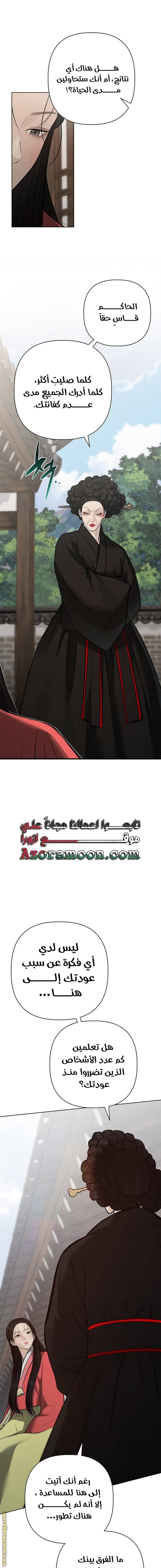 الصفحة 15