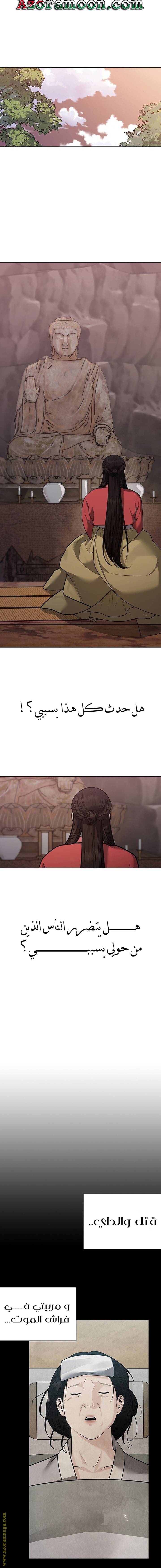 الصفحة 18