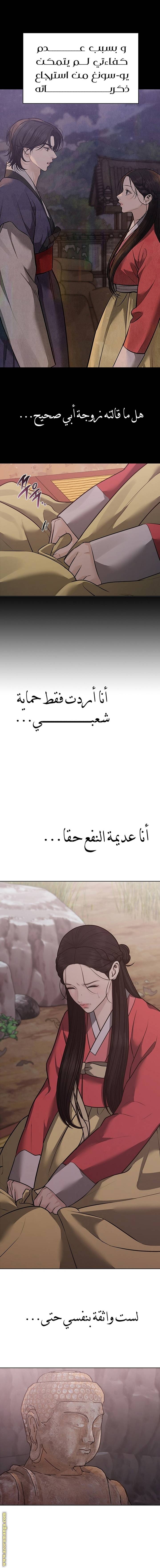 الصفحة 19