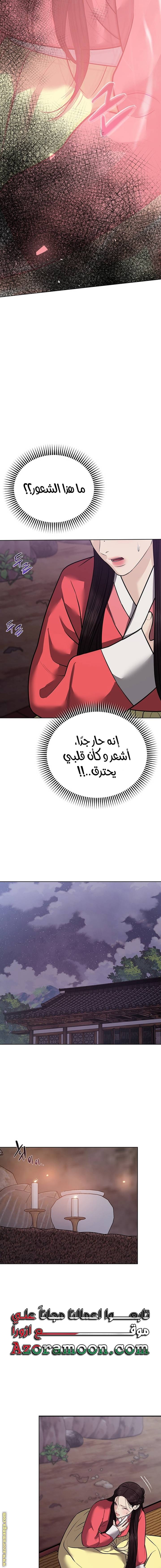 الصفحة 21