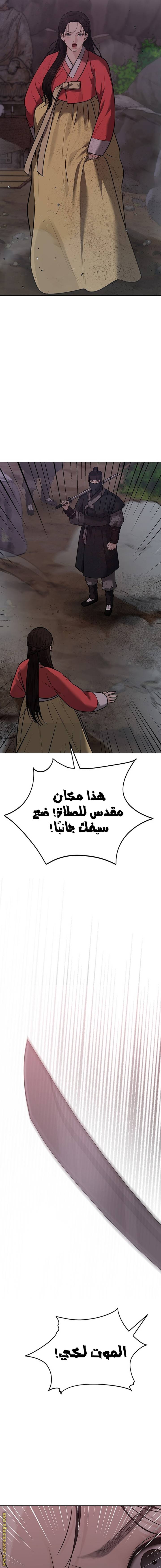 الصفحة 23