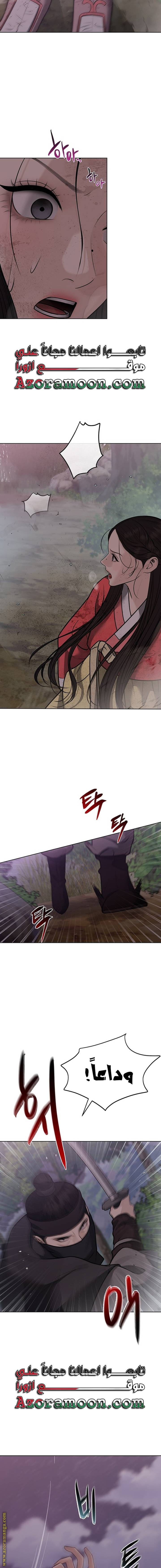 الصفحة 25