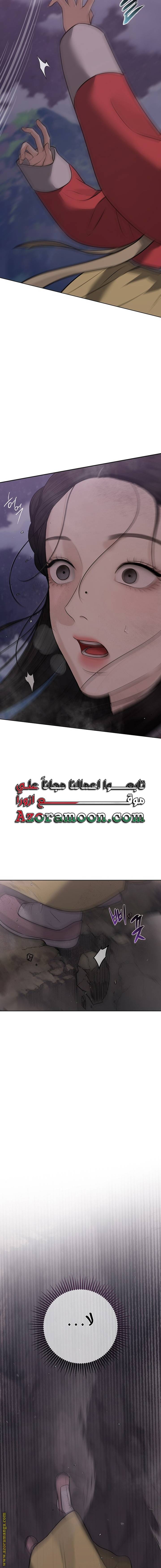 الصفحة 26