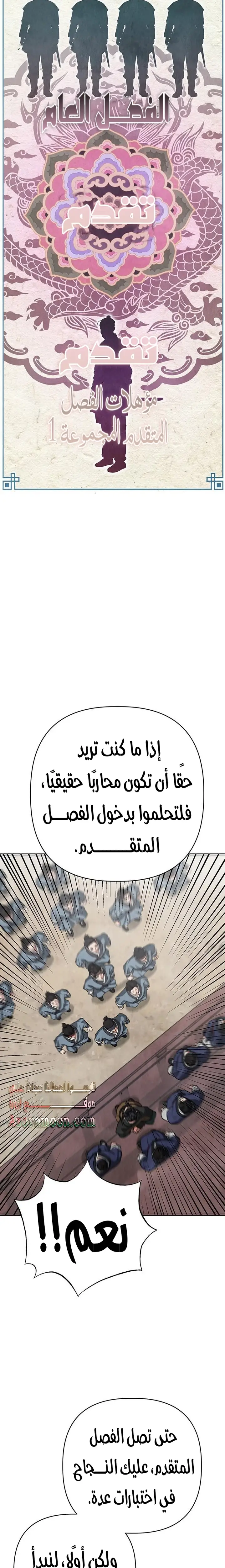 الصفحة 13