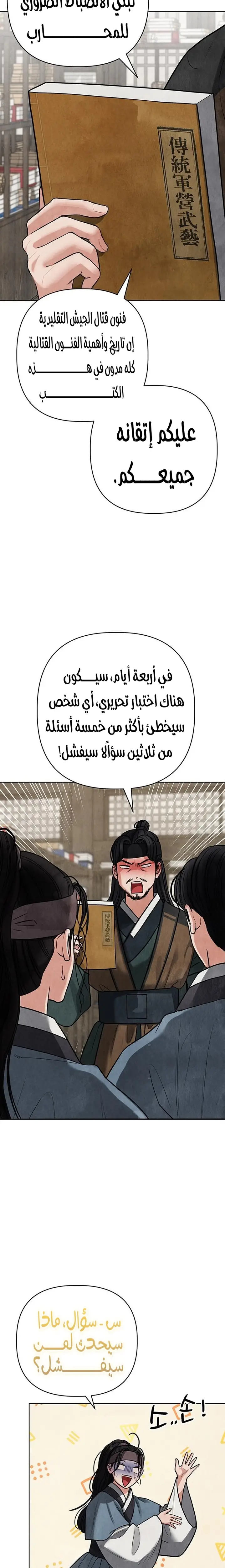 الصفحة 16