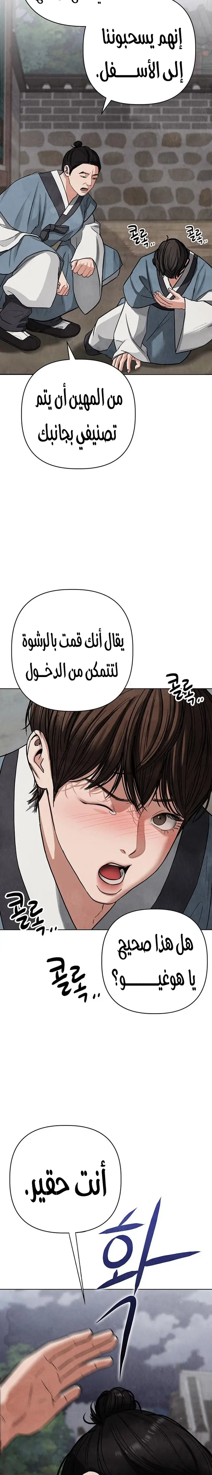 الصفحة 35