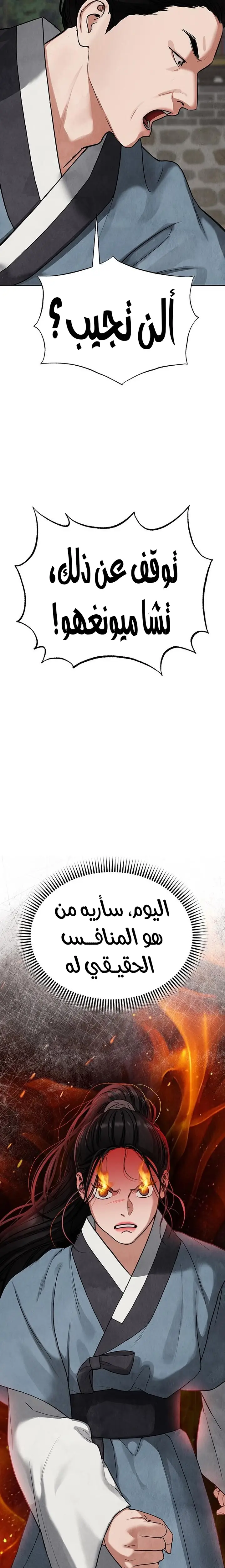 الصفحة 36