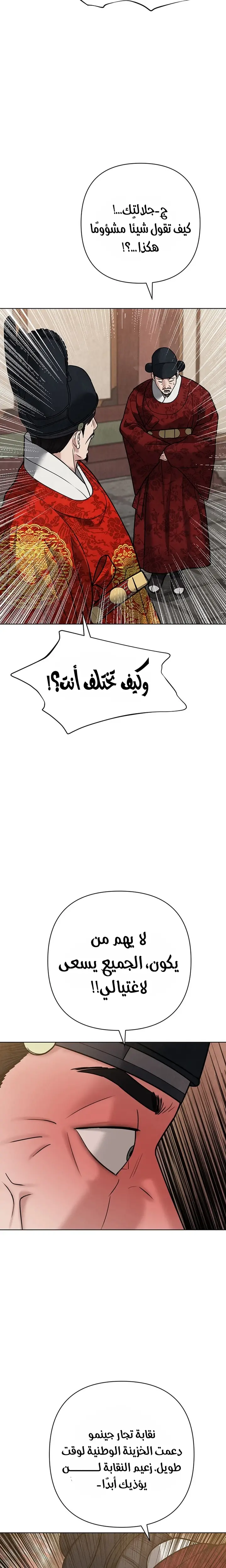 الصفحة 13