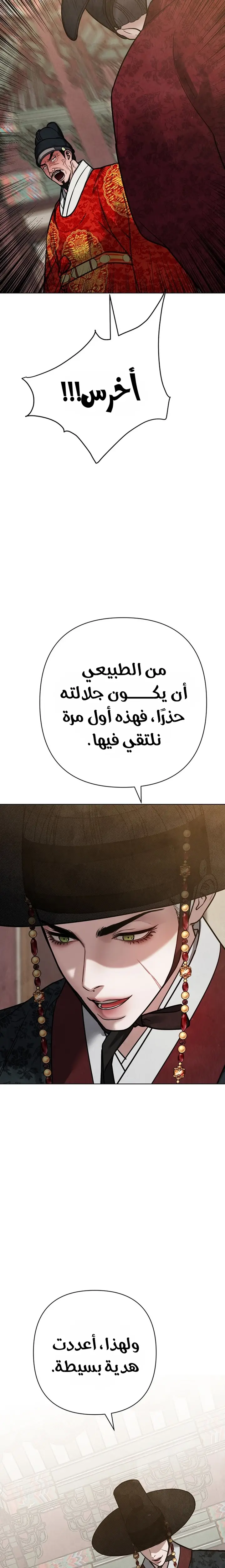 الصفحة 14
