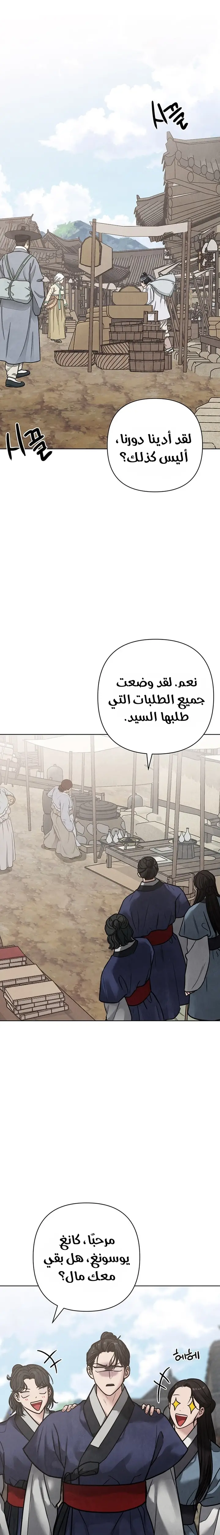 الصفحة 19