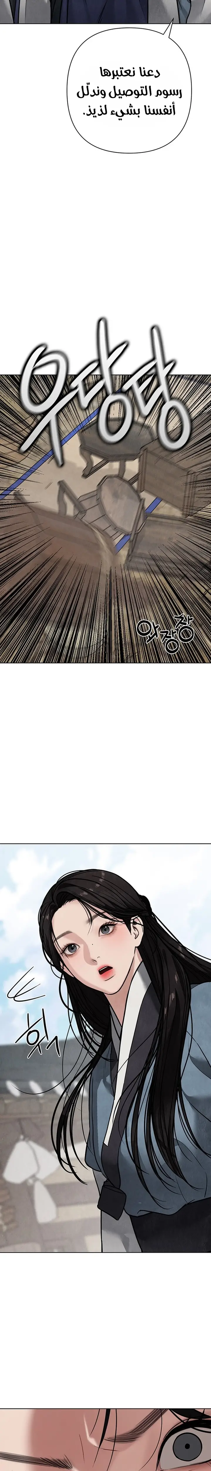الصفحة 20